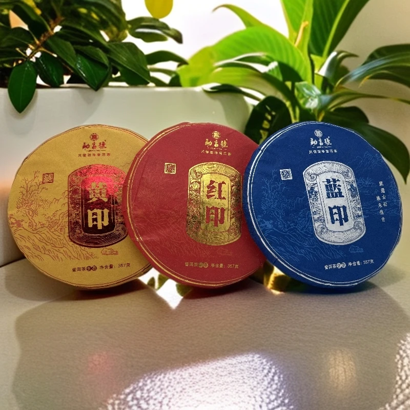 印级|印级茶一套三饼  普洱茶 （生茶）357g *3