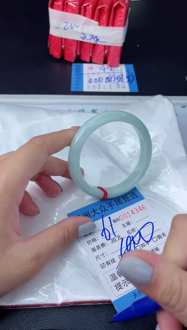 【闪购商品】翡翠手镯未镶嵌翡翠手镯