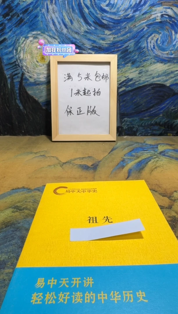 律*侠永威书社下单链接