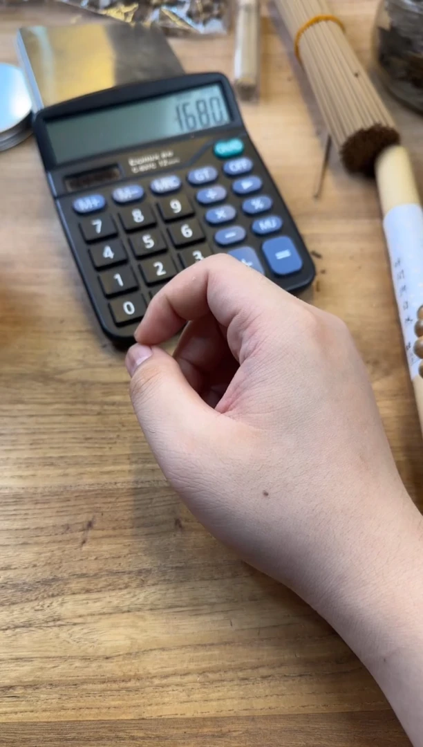 线香147号下播福利