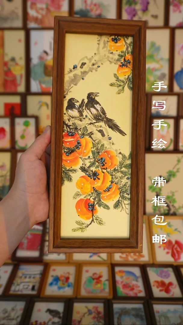 12*32深色框写意柿子喜鹊