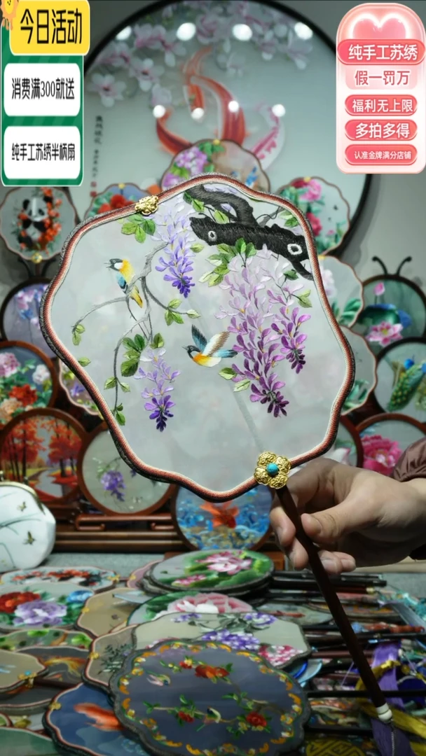 【闪购商品】织绣纯手工苏绣艺术品