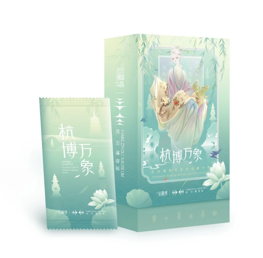 【点盒】听暮蝉×杭州博物馆 钱塘凝萃·杭博万象系列收藏卡牌 芋圆