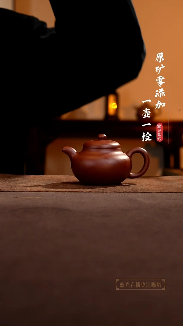 茶壶紫砂原矿零添加底槽青柿圆