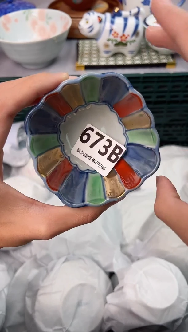 【闪购商品】碗673B瓷器瓷器瓷器瓷器