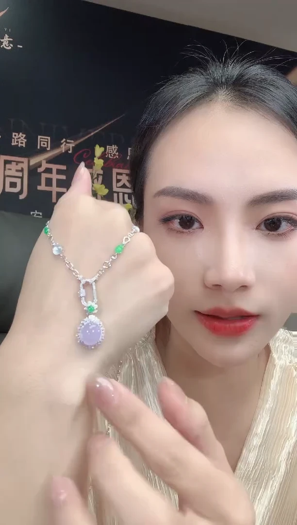 翡翠18K金镶嵌套链D63  紫色有一定色差