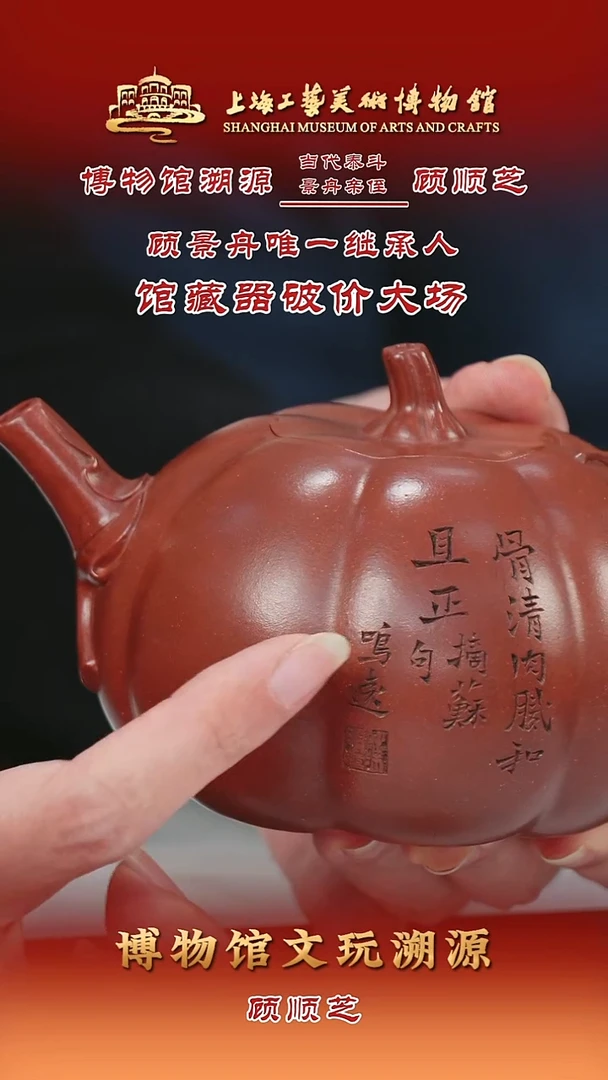 茶壶紫砂紫砂茶壶92