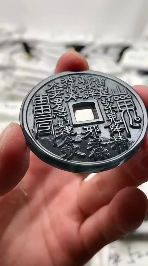 翡翠未镶嵌颈饰山鬼