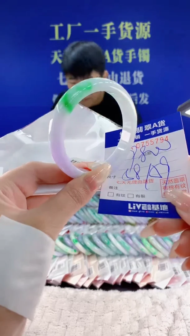 未镶嵌手镯翡翠94天然翡翠A货