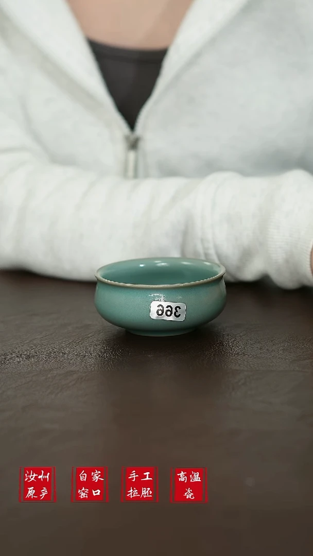 摆件366原矿汝宋汝瓷