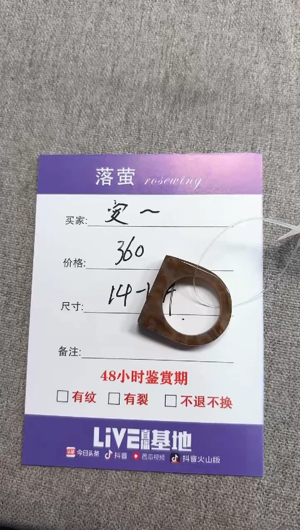 和田玉（糖玉）戒指未镶嵌1