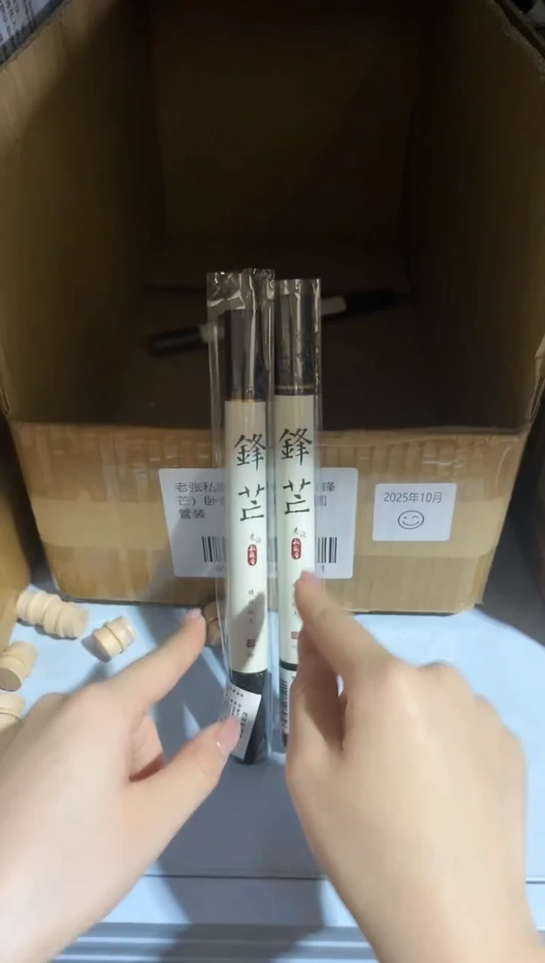 香篆1漫**途抖音知唐龙涎20g2管+莲花香盘