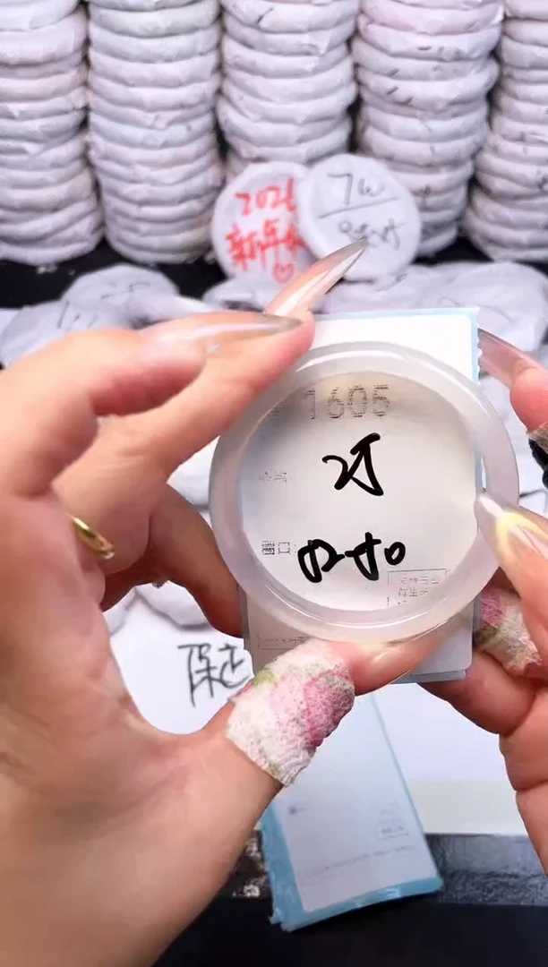 手镯玛瑙/玉髓未镶嵌1605