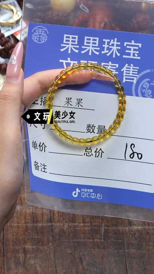 未镶嵌蓝珀珠宝奇石君*晨蓝珀
