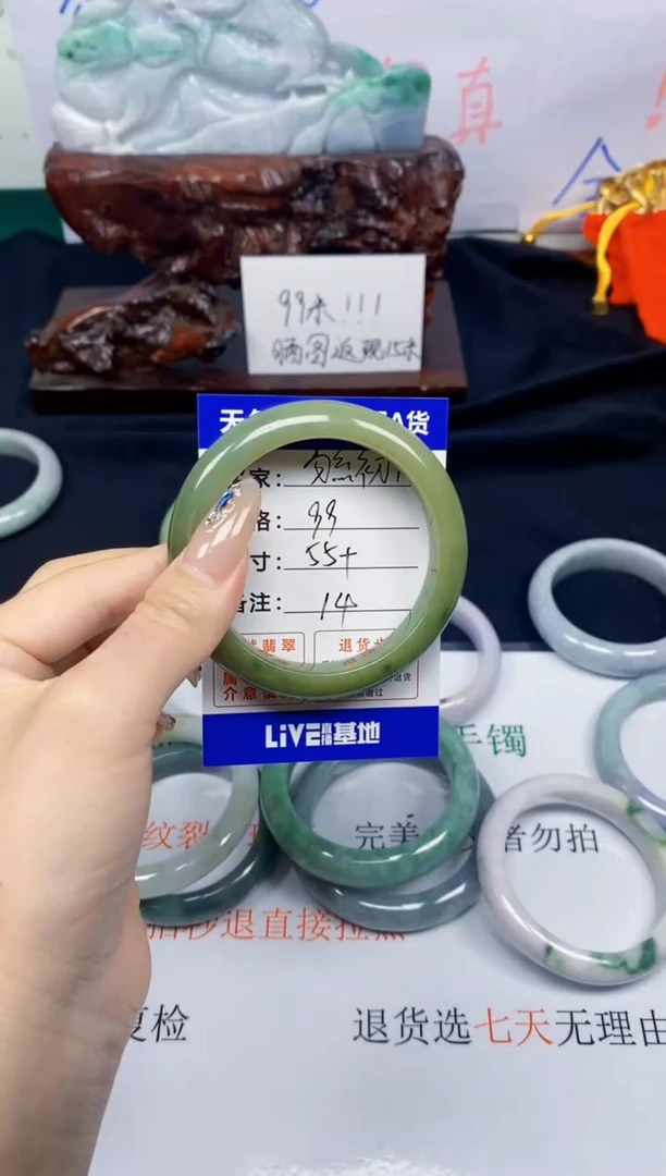 未镶嵌手镯翡翠勿**心14
