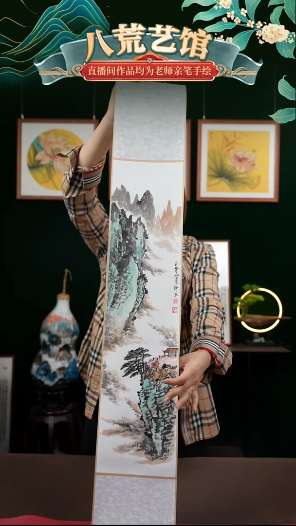 书法17*110书画卷轴山水3