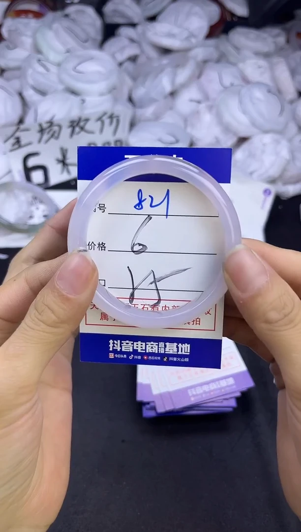 玛瑙/玉髓手镯未镶嵌821