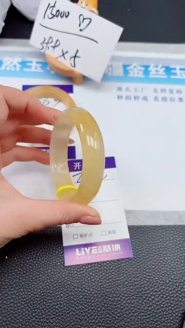 【闪购商品】石英质玉手镯未镶嵌384