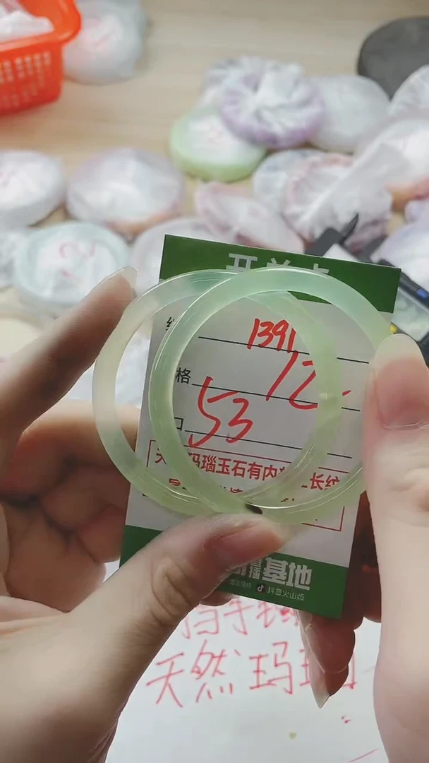 【闪购商品】玛瑙/玉髓手镯未镶嵌1397