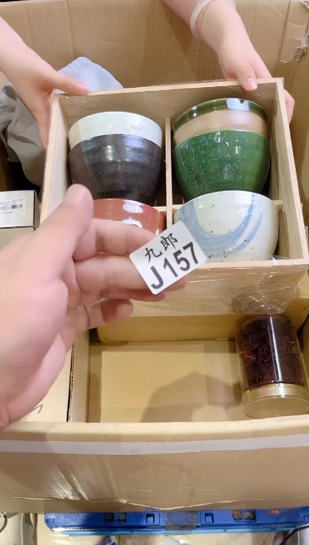 瓷片瓶****子157瓶子酱不是罐子