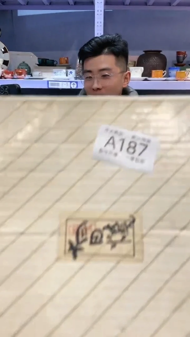 【闪购商品】187敬雅瓷器精选0000000000