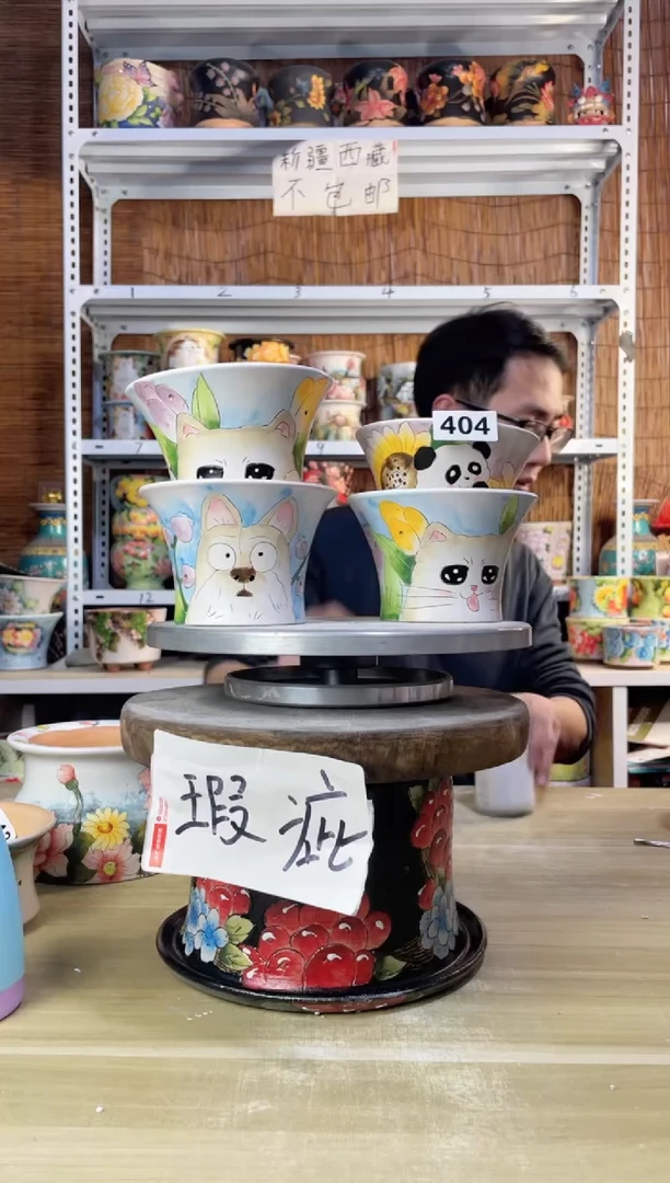 【闪购商品】摆件404陶花岛多肉陶瓷花盆罐——微瑕