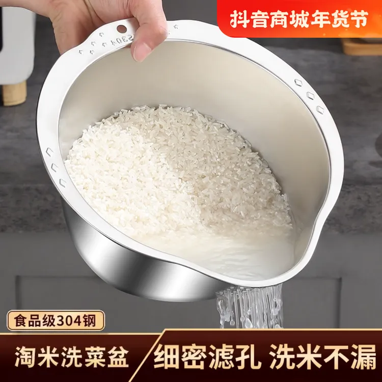 食品级316不锈钢淘米盆漏盆洗米筛家用厨房洗菜果蔬沥水滤水篮子