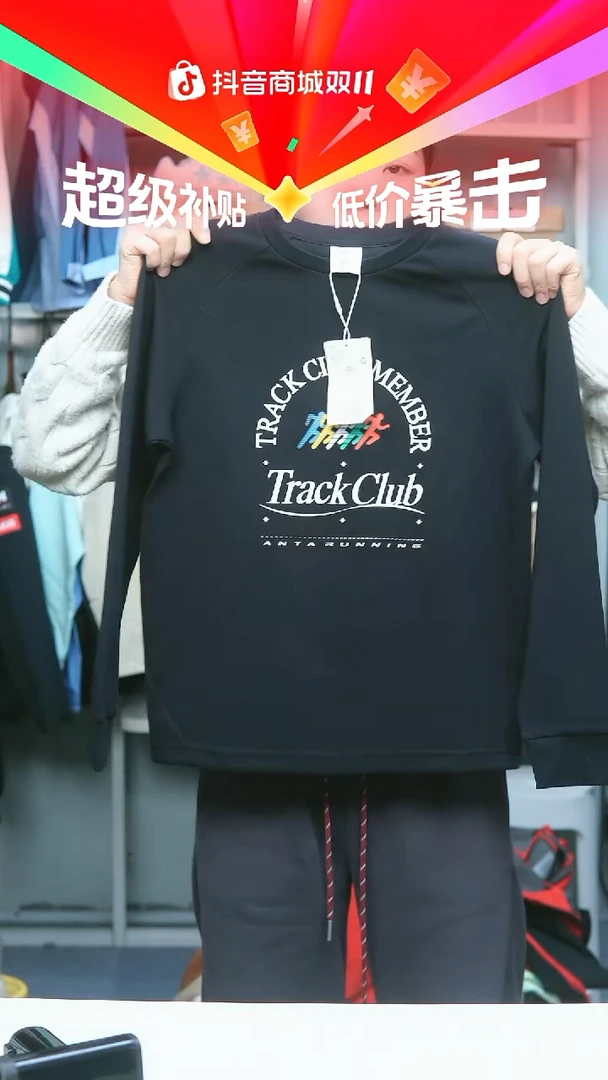 EVA闪购安踏儿童断码孤品：150