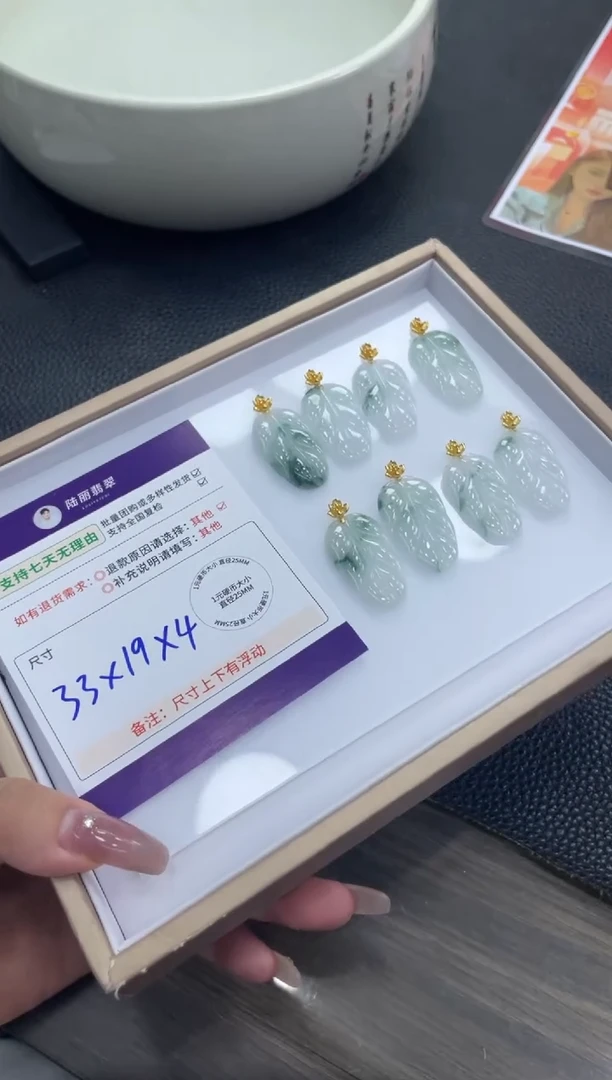 银S925镶嵌挂件翡翠【飘花】叶子多样性发其一CP配绳7