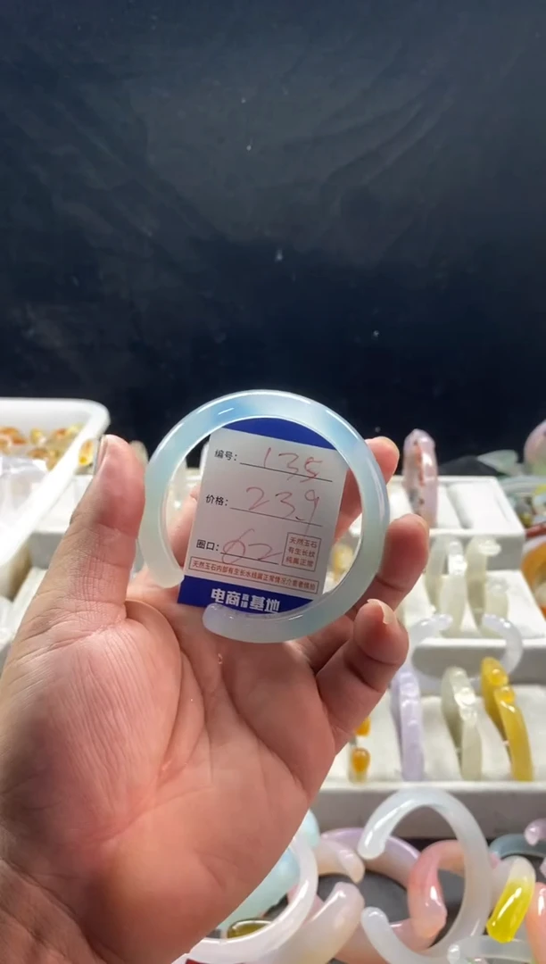 手镯玛瑙/玉髓未镶嵌135