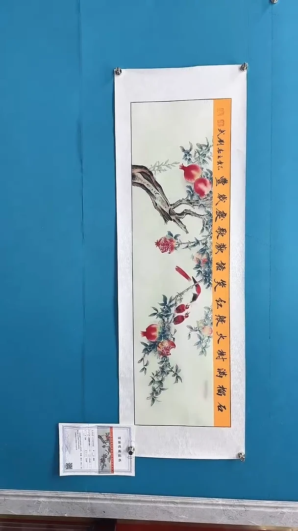国画启辰艺术刘武手绘-国画41