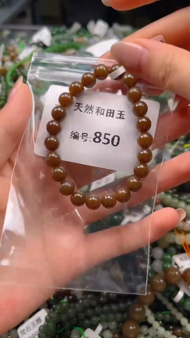 和田玉未镶嵌颈饰1