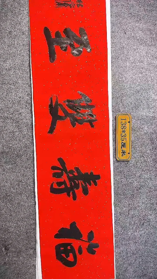 书法中书协杜潇书法071