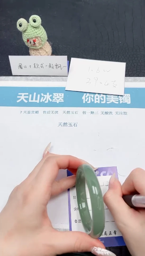 【闪购商品】石英质玉手镯未镶嵌151-58