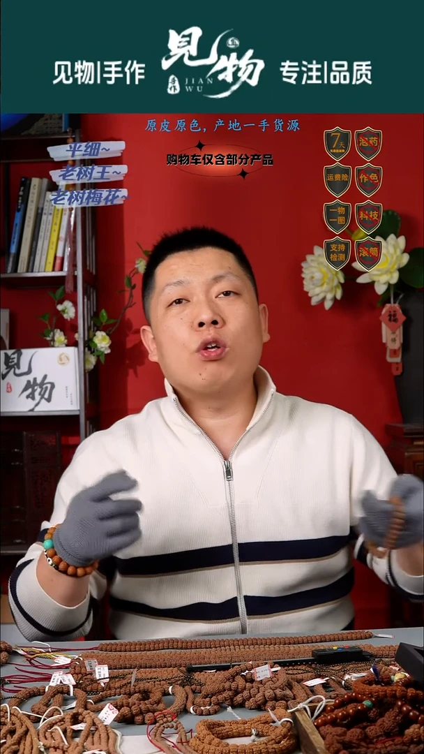吊坠金刚菩提D*华黄色 福袋