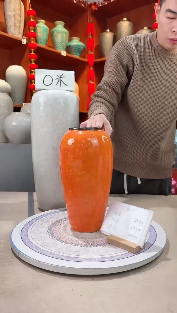 【闪购商品】瓶陶瓷花瓶 无花 微瑕 爱马仕橙大号