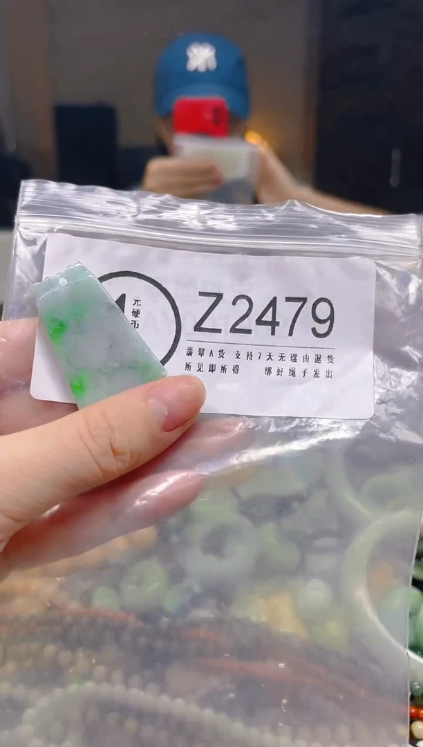 翡翠未镶嵌颈饰/Z/翡翠A货一图一物