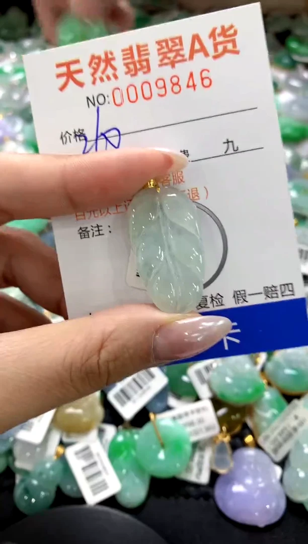 颈饰18K金镶嵌翡翠1
