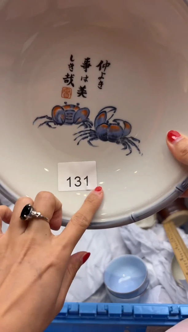 瓷片一****?0000000000000000