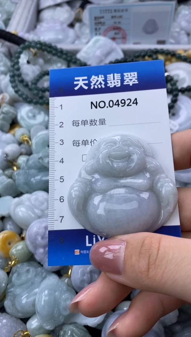 翡翠未镶嵌颈饰缅甸A货翡翠04924