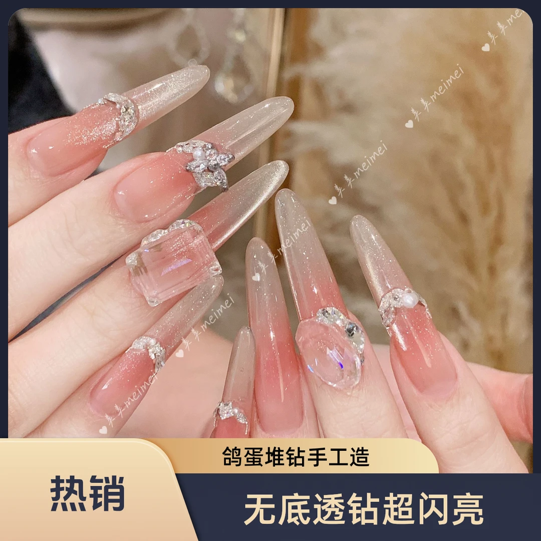 【无底托透底8*12鸽子蛋堆钻】新款夏日冰透成品堆钻超闪手工钻球