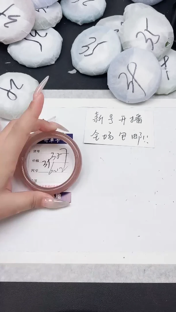 非金属无357-60.2