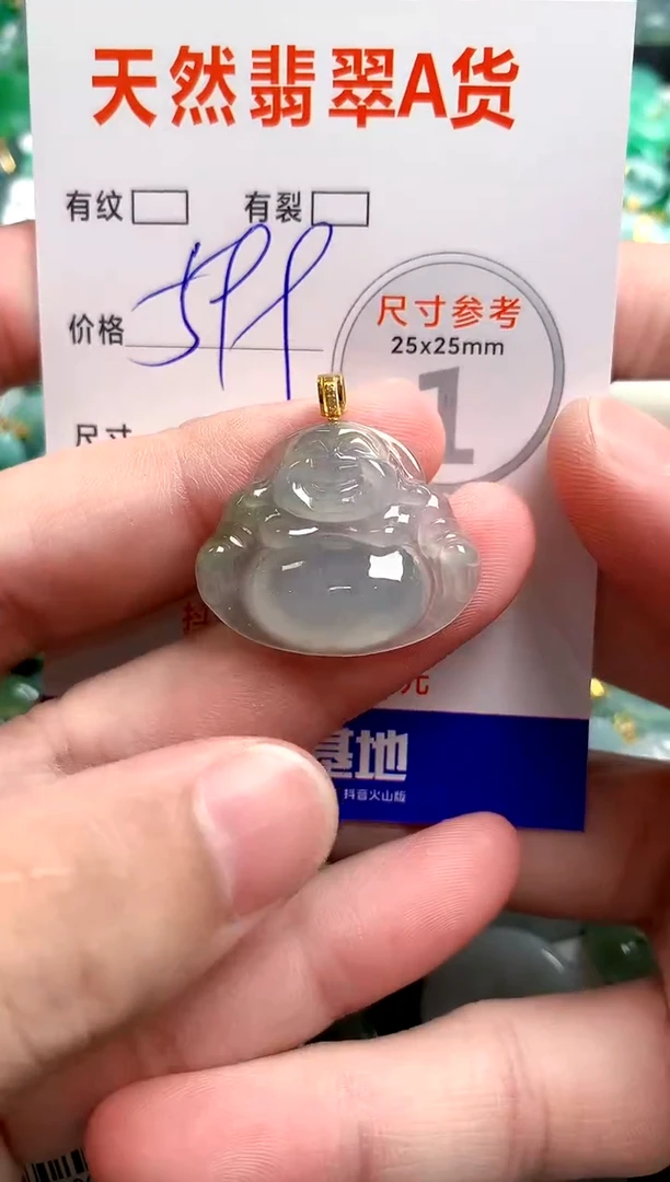 翡翠18K金镶嵌颈饰0583268732