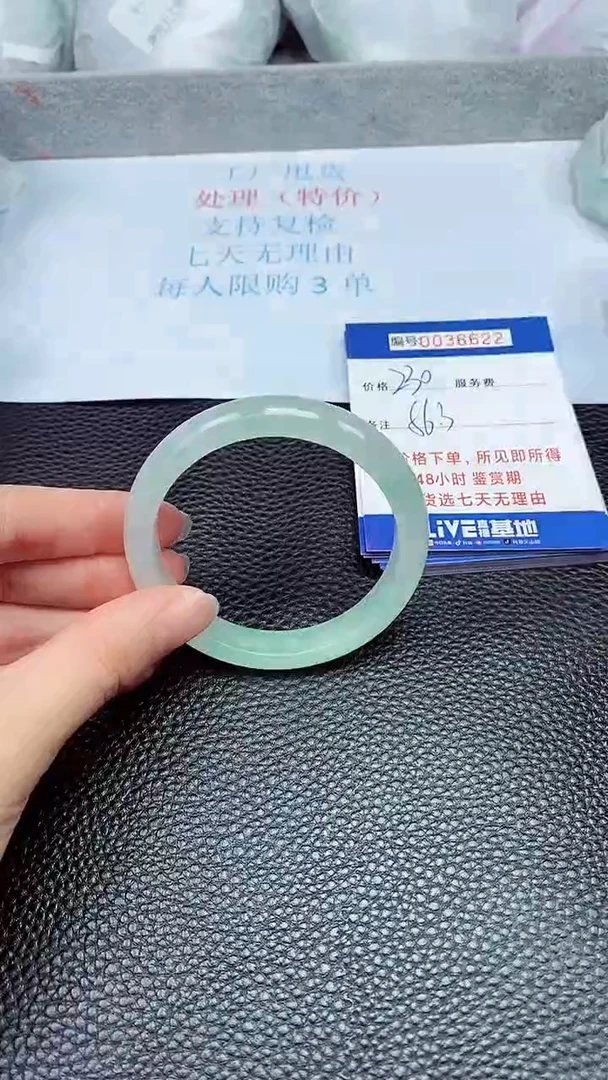 拍下以实物为准36622