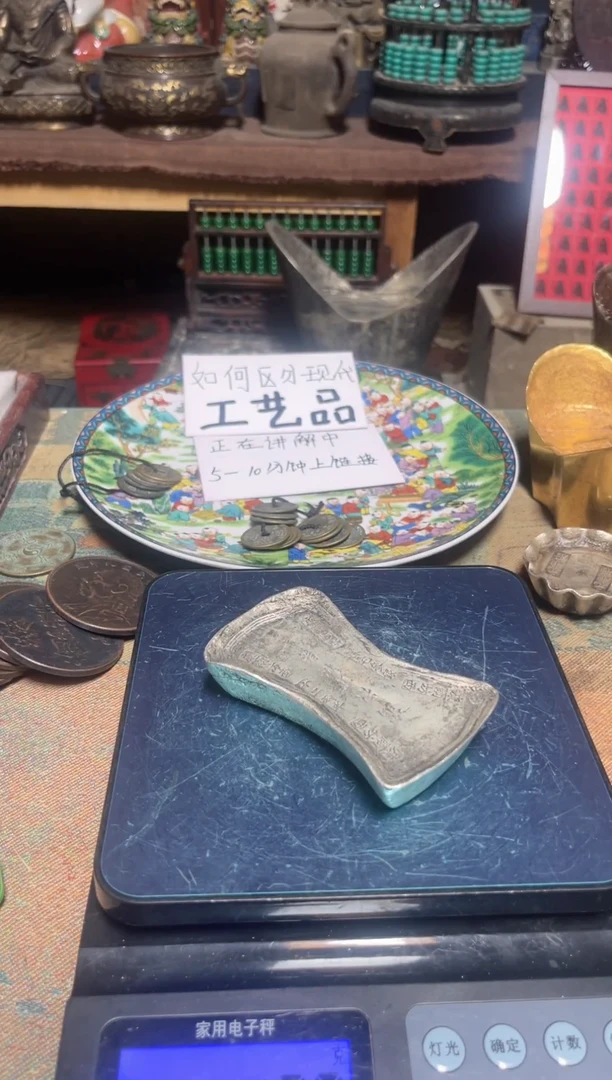 盘直播实物展示，所见即所得