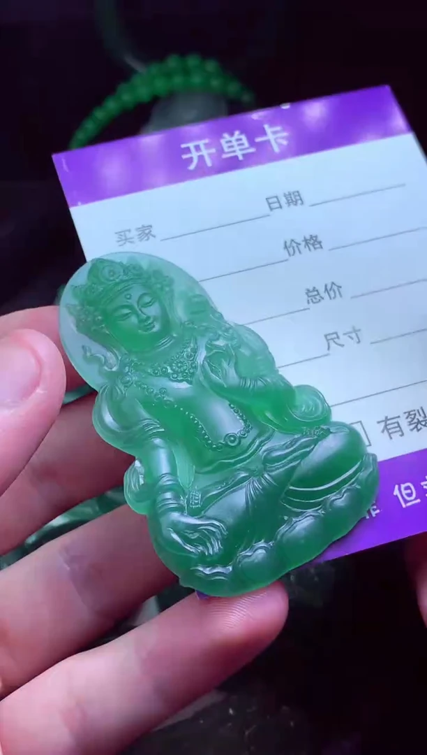 定制翡翠未镶嵌时**转天然缅甸翡翠A货毛货吊坠