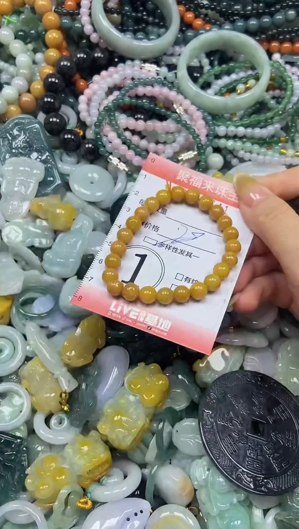 翡翠挂件未镶嵌闪购0212641多样性发其一