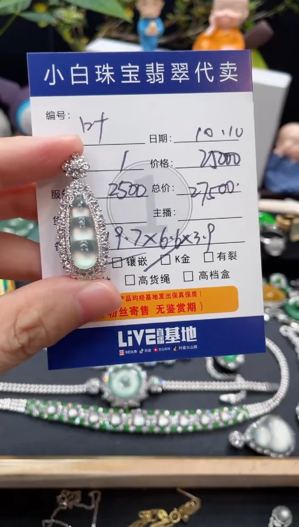 吊坠(不含链)18K金镶嵌翡翠叶*子吊坠