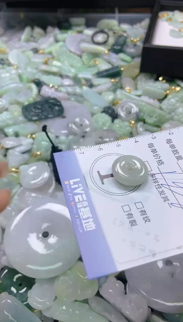 【闪购商品】翡翠颈饰未镶嵌闪购0085040