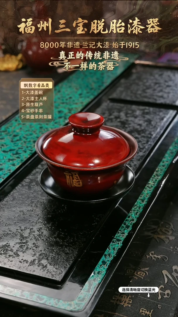 兰记手工漆器-一物一拍 以商品图片为主